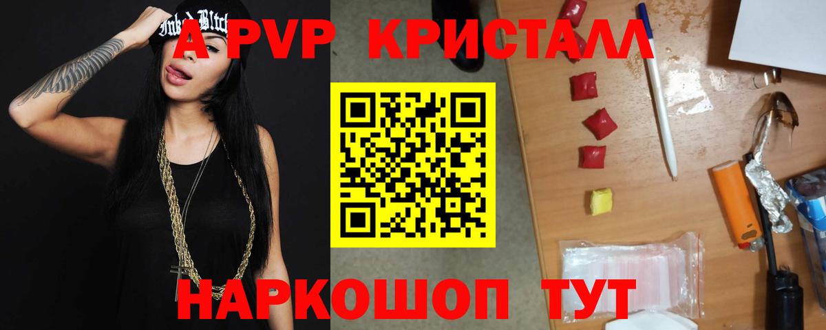 A PVP мука Асбест