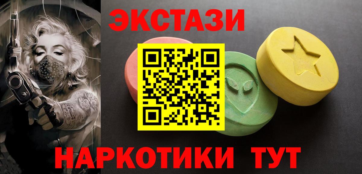ЭКСТАЗИ louis Vuitton Асбест