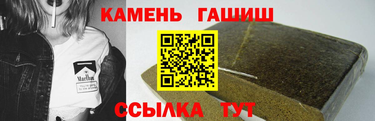 ГАШ Ice-O-Lator Асбест