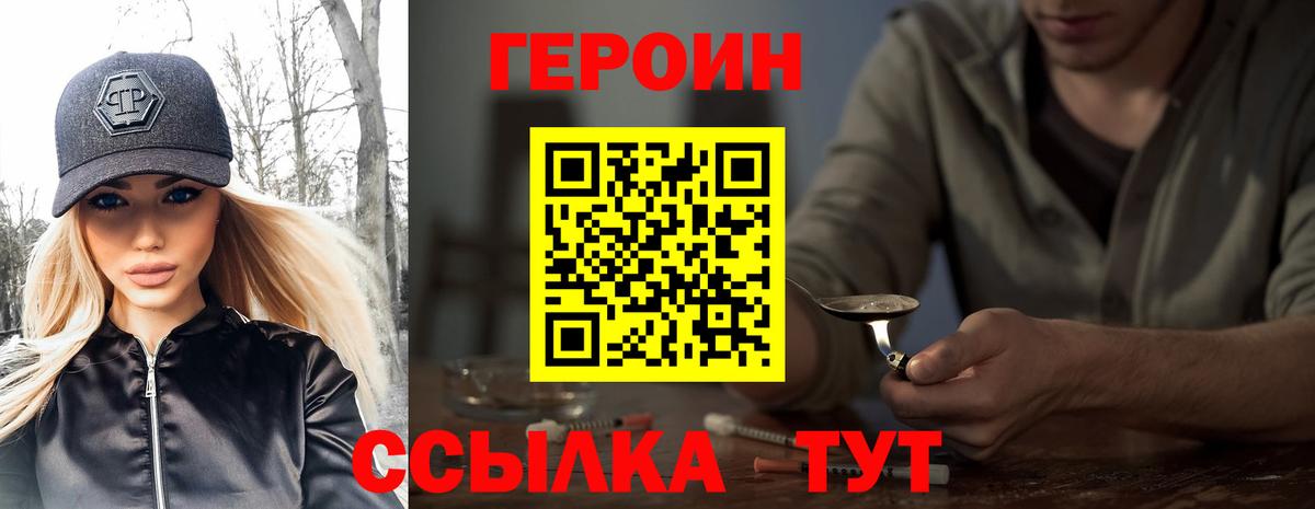 Мефедрон Асбест