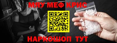 дживик Бугуруслан