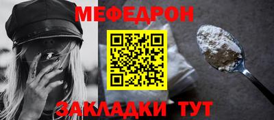 дживик Бугуруслан