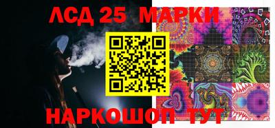 марки nbome Бузулук