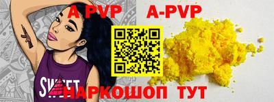 марки nbome Бузулук