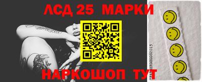 марки nbome Бузулук