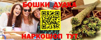 марки nbome Бузулук