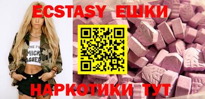 марки nbome Бузулук