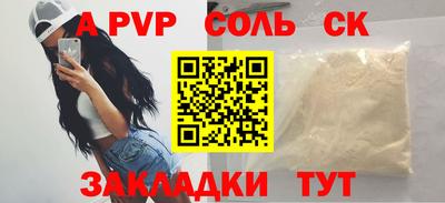 марки nbome Бузулук