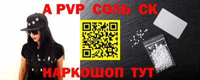 мдма Будённовск