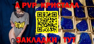 дживик Бугуруслан
