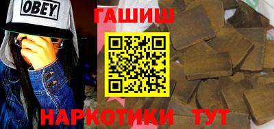 марки nbome Бузулук