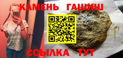 марки nbome Бузулук