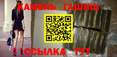 марки nbome Бузулук
