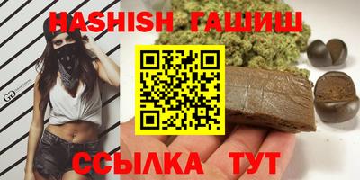 марки nbome Бузулук