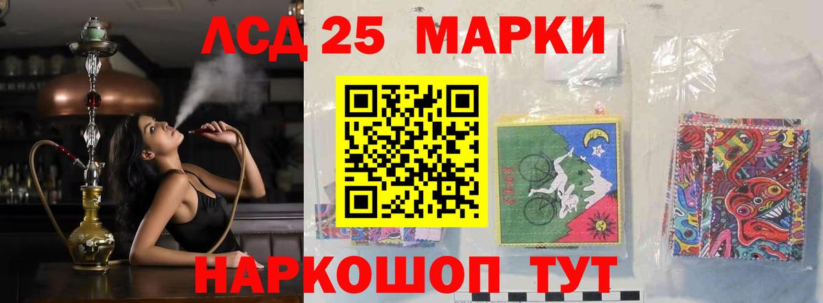LSD-25 экстази кислота Асбест