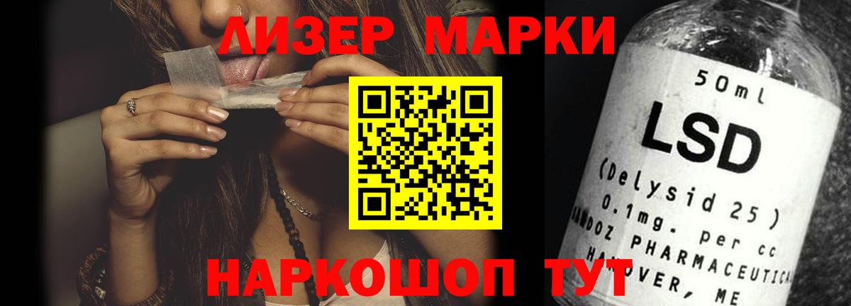 Асбест  LSD-25 экстази ecstasy  Вход с VPN 