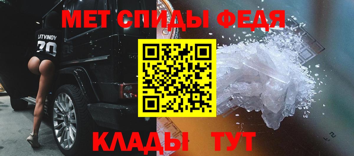 Асбест  Вход с VPN  Каннабис  МЕФ   Меф 