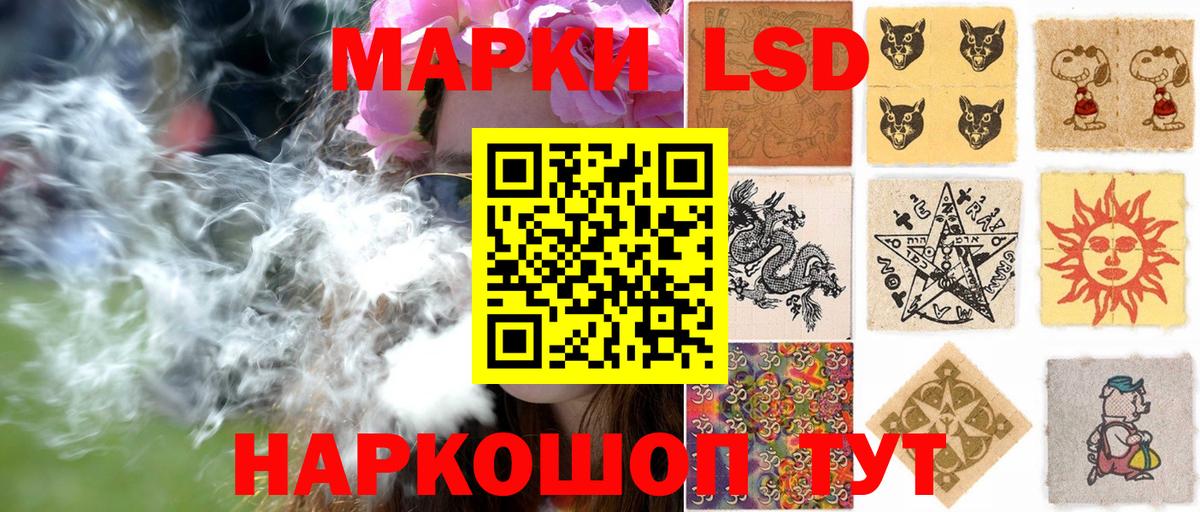 Асбест  Наркотические марки 1,8мг  Вход с VPN 