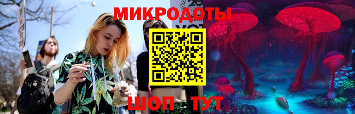 Псилоцибиновые грибы мухоморы Асбест