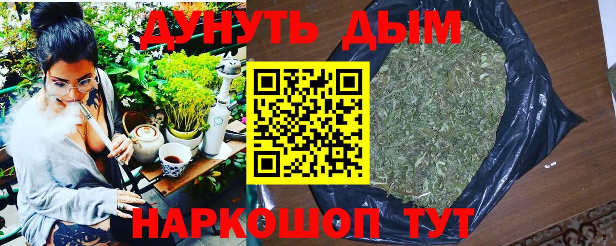 Бошки Шишки Bruce Banner  Вход с VPN  МАРИХУАНА тримм  Асбест  Конопля AK-47  МАРИХУАНА OG Kush 